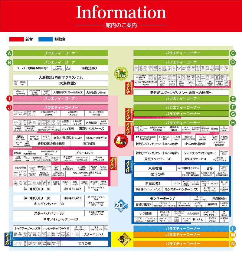 パチンコ/スロット: ZENT長久手店 画像 17