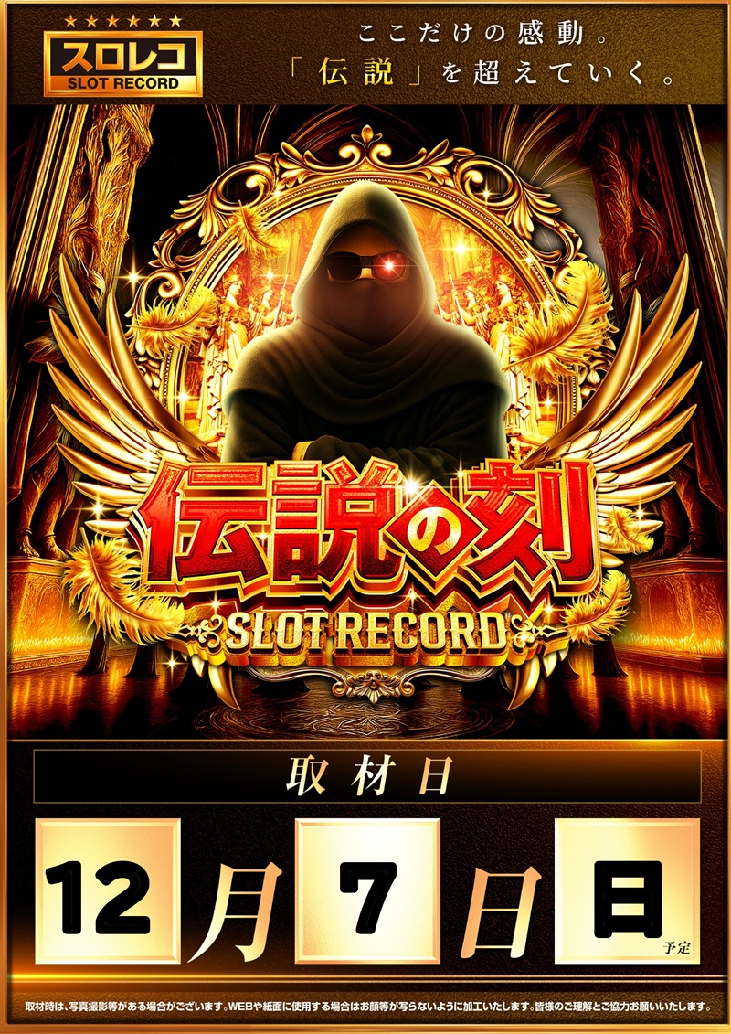 パチンコ/スロット: ZENT長久手店 画像 4