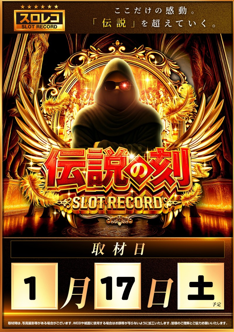 パチンコ/スロット: ZENT長久手店 画像 3