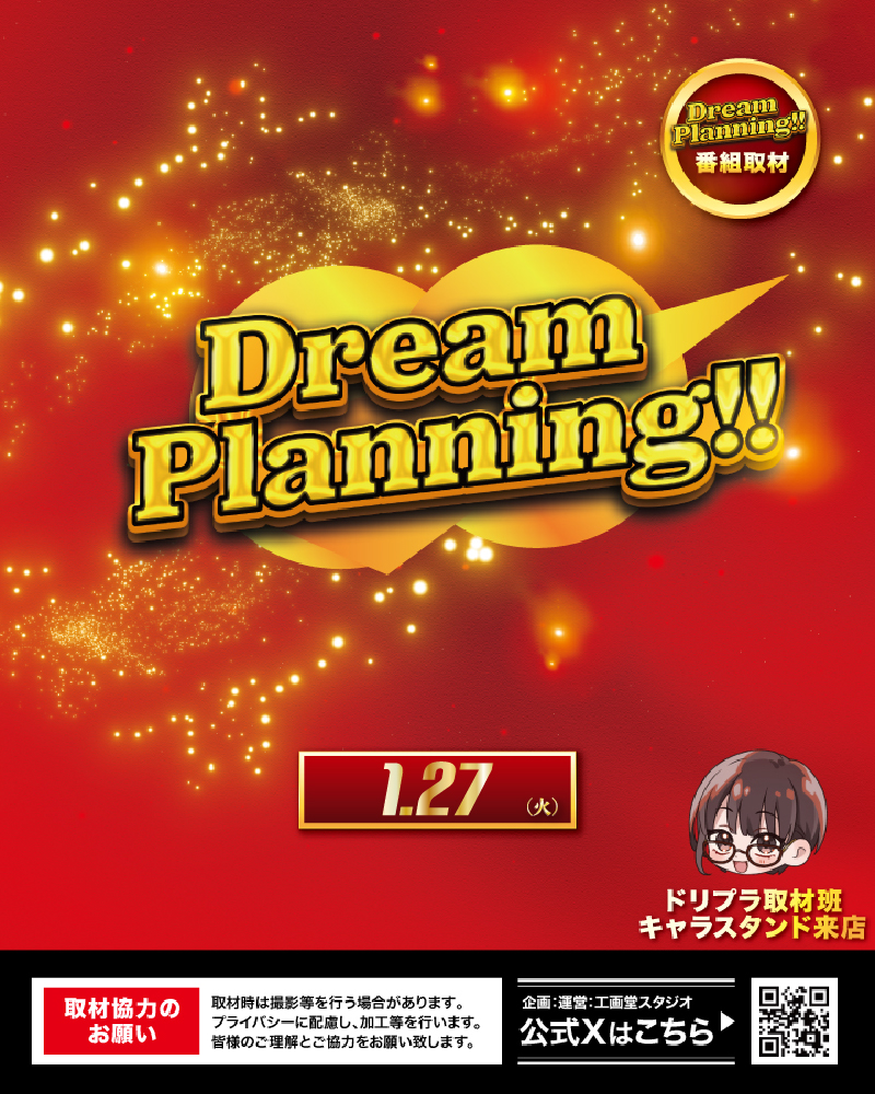 パチンコ/スロット: ZENT長久手店 画像 12