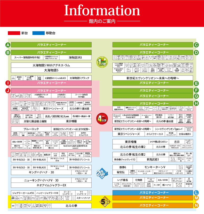 パチンコ/スロット: ZENT長久手店 画像 19