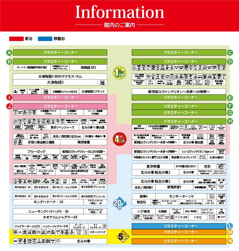パチンコ/スロット: ZENT長久手店 画像 21