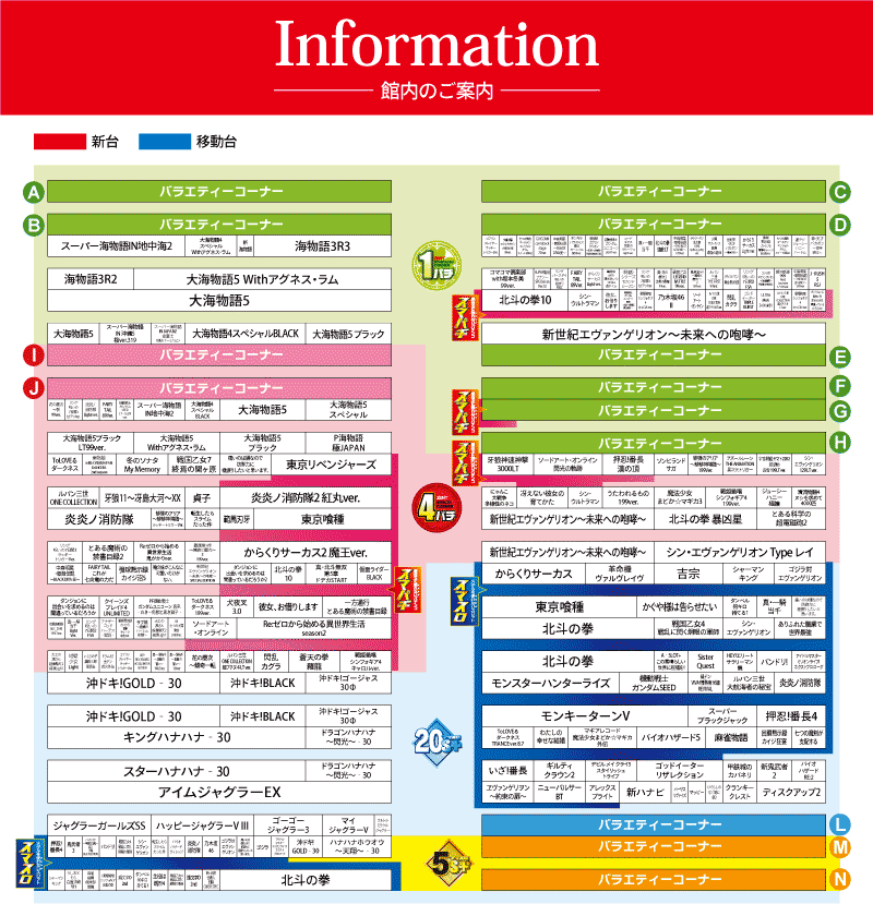 パチンコ/スロット: ZENT長久手店 画像 9