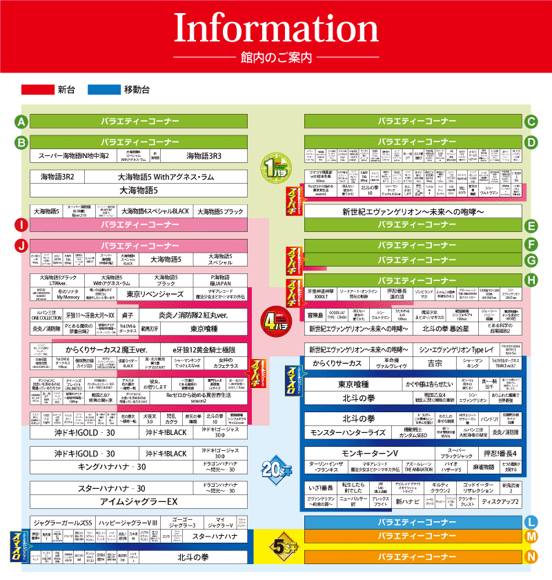 パチンコ/スロット: ZENT長久手店 画像 9