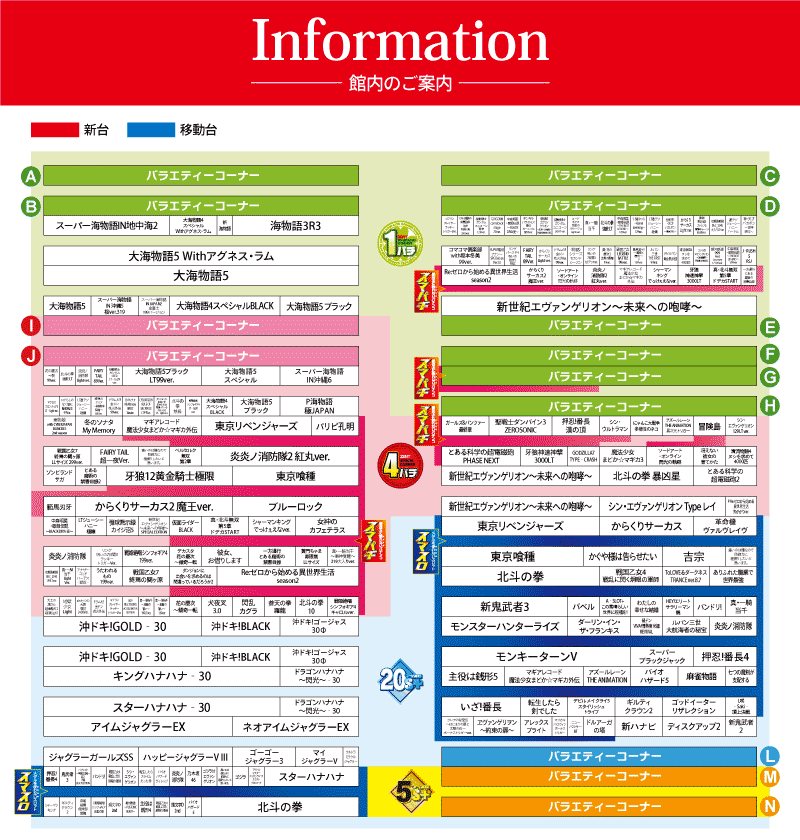 パチンコ/スロット: ZENT長久手店 画像 10