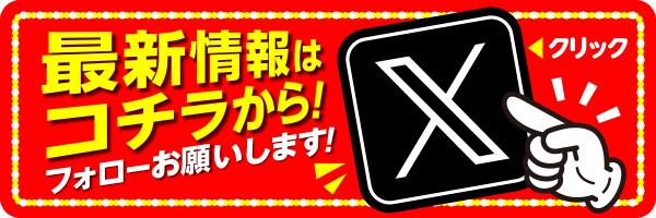 パチンコ/スロット: ALIVE東海南店 画像 5