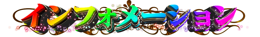 パチンコ/スロット: ALIVE東海南店 画像 4