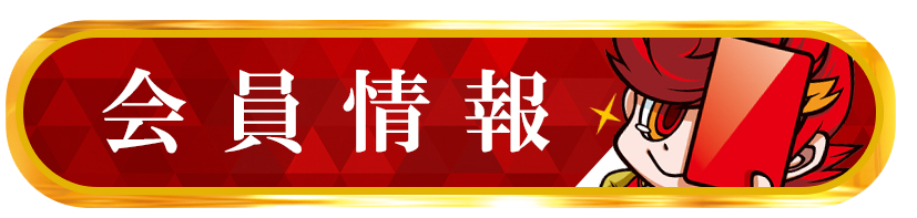 パチンコ/スロット: ZENT竜ケ崎店 画像 6