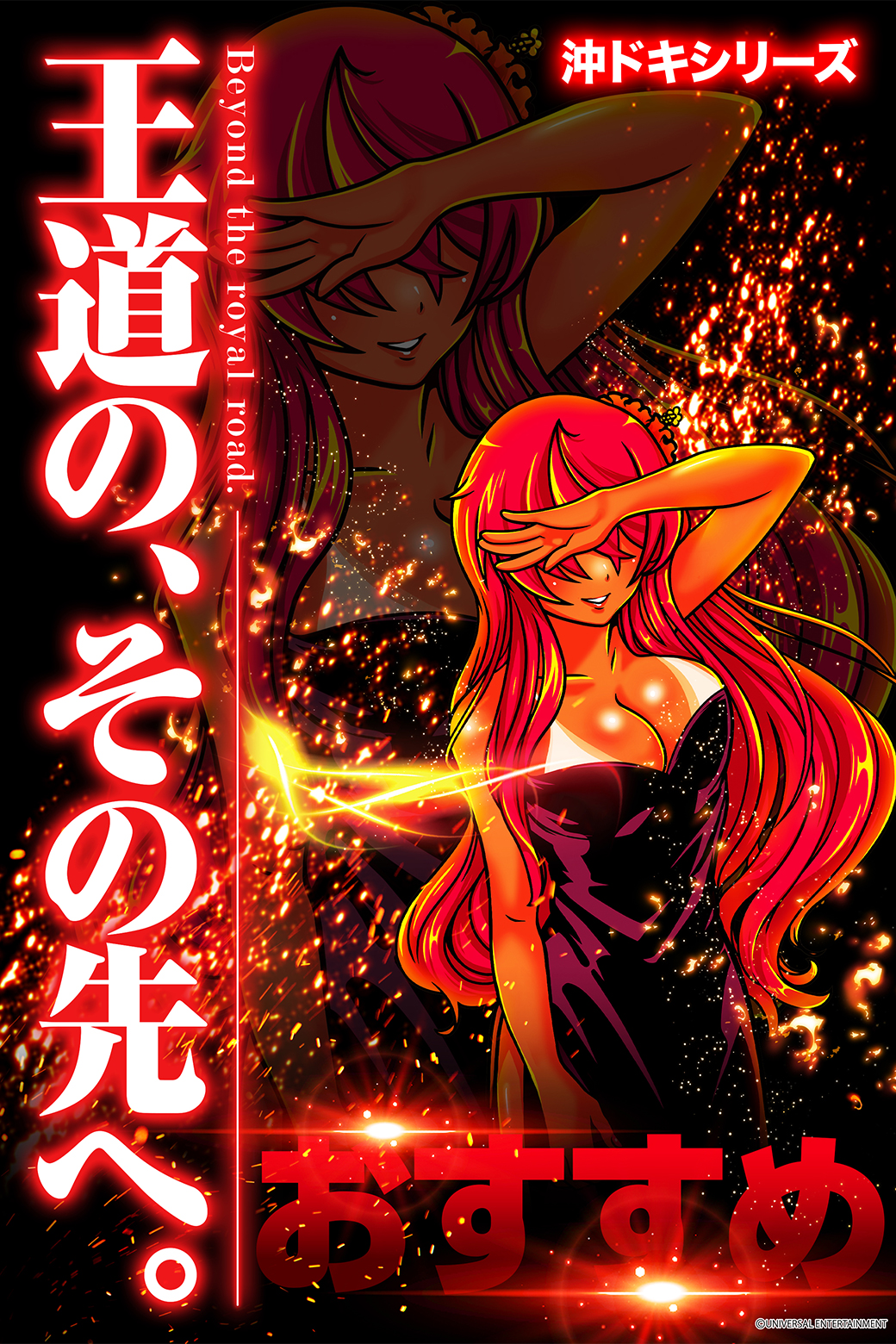 パチンコ/スロット: ZENT竜ケ崎店 画像 3