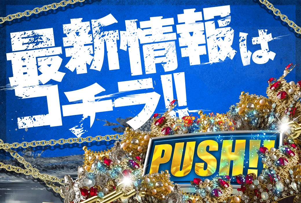 パチンコ/スロット: ZENT竜ケ崎店 画像 8